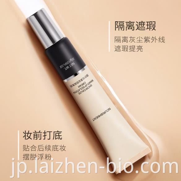 Multi-effect liquid foundation